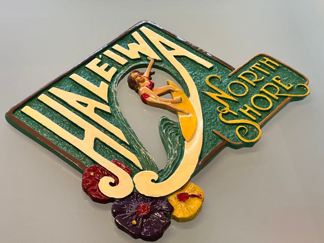 ハワイ⭐︎ハレイワ　サインボード　レプリカ