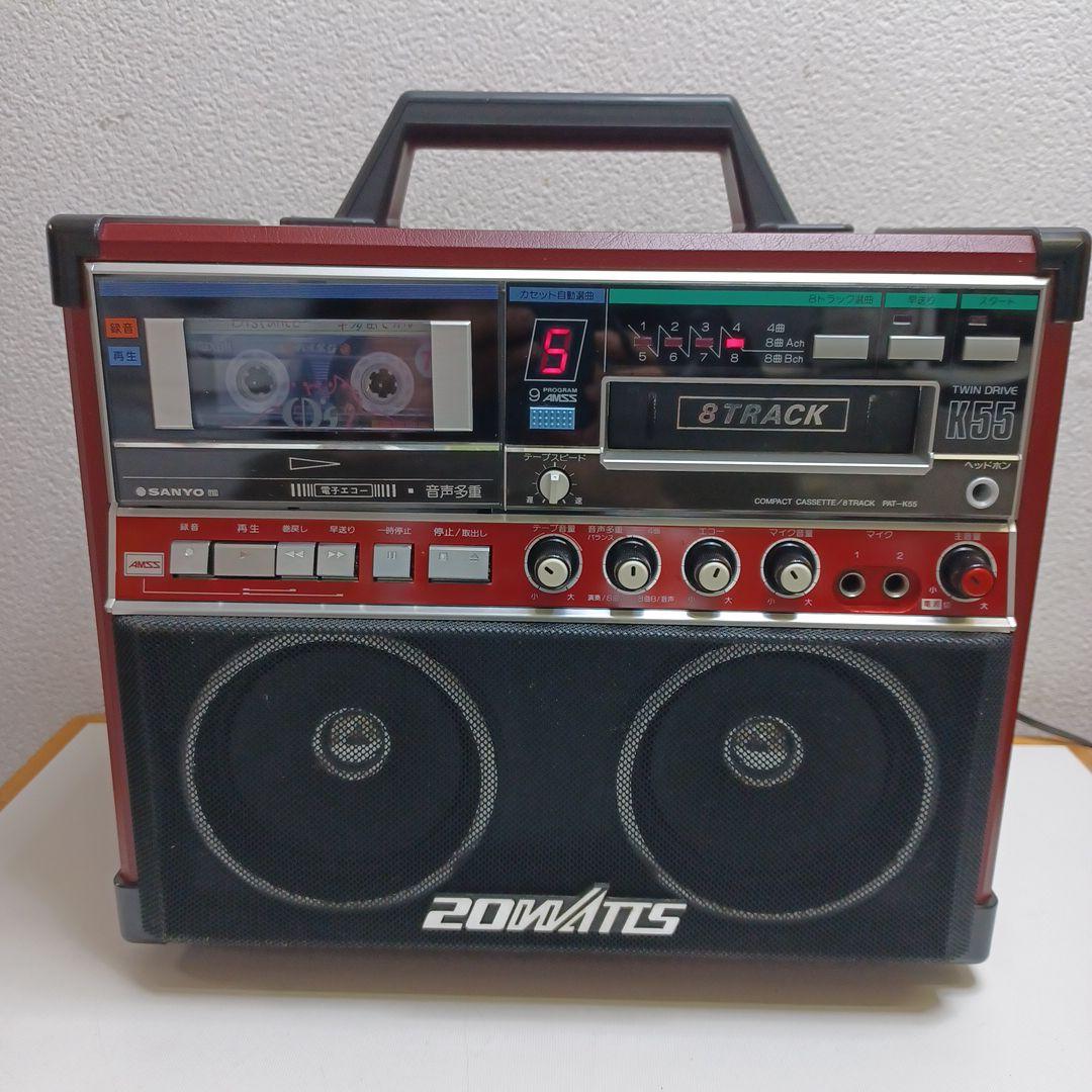 昭和レトロSANYOツインドライブK55