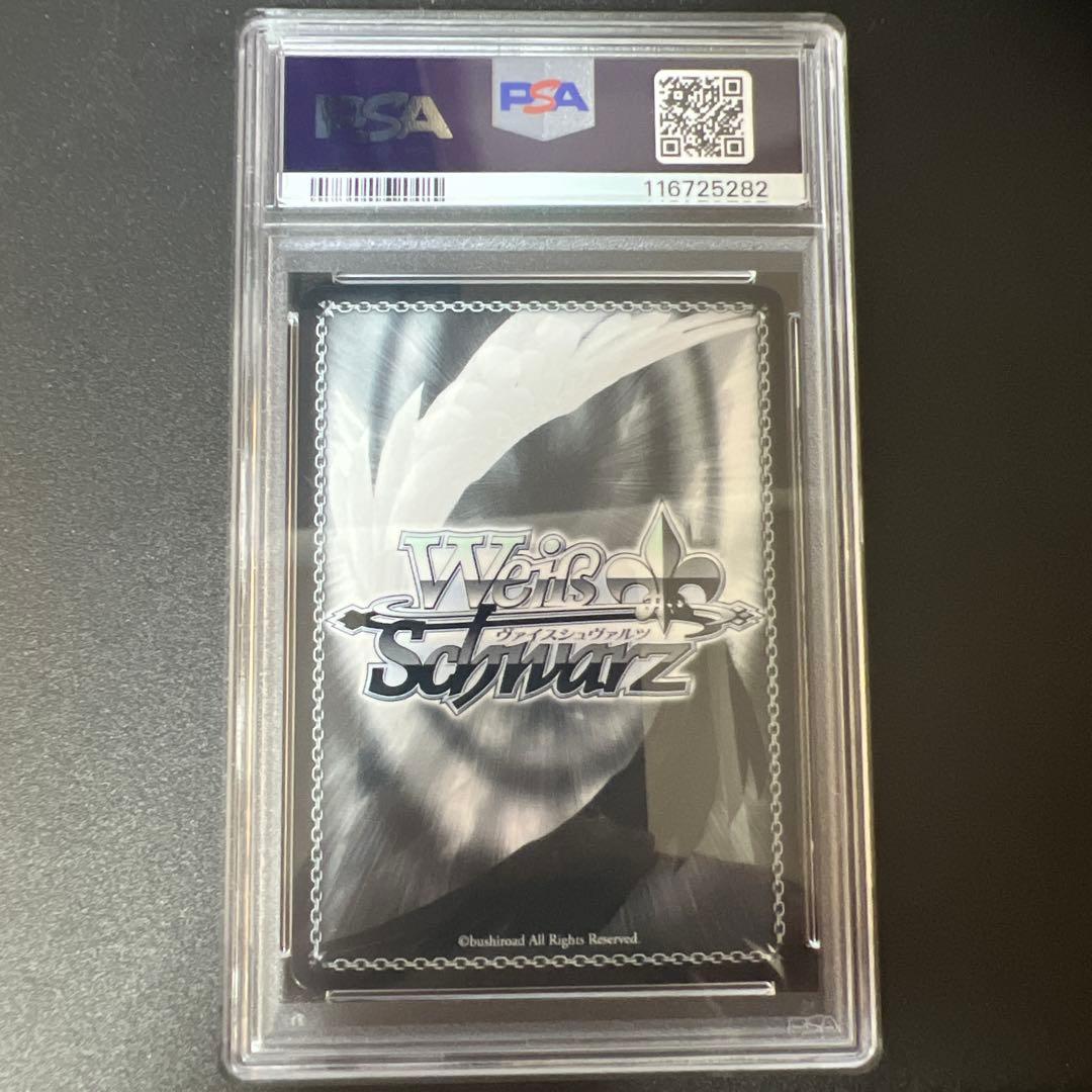 ホロライブ　未来へ一緒に　湊あくあ　SSP PSA10