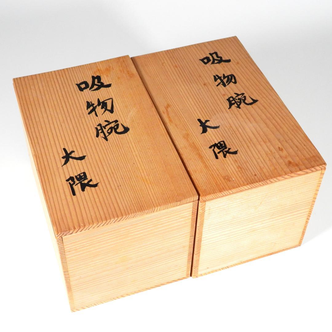 漆器　蒔絵金彩菊花紋 天然木製　蓋付椀　お煮物椀　吸物椀　5客 2セット