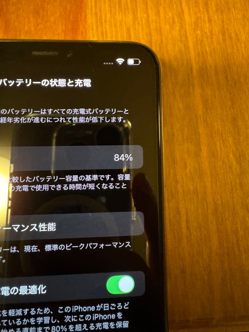 256GB iPhone XS MAX ゴールド