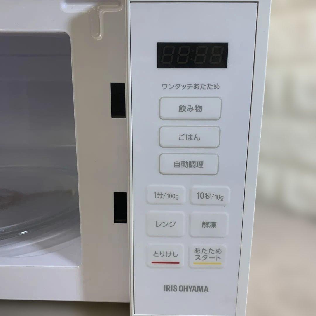 アイリスオーヤマ 電子レンジ IMB-T178 2022年製　ヘルツフリー