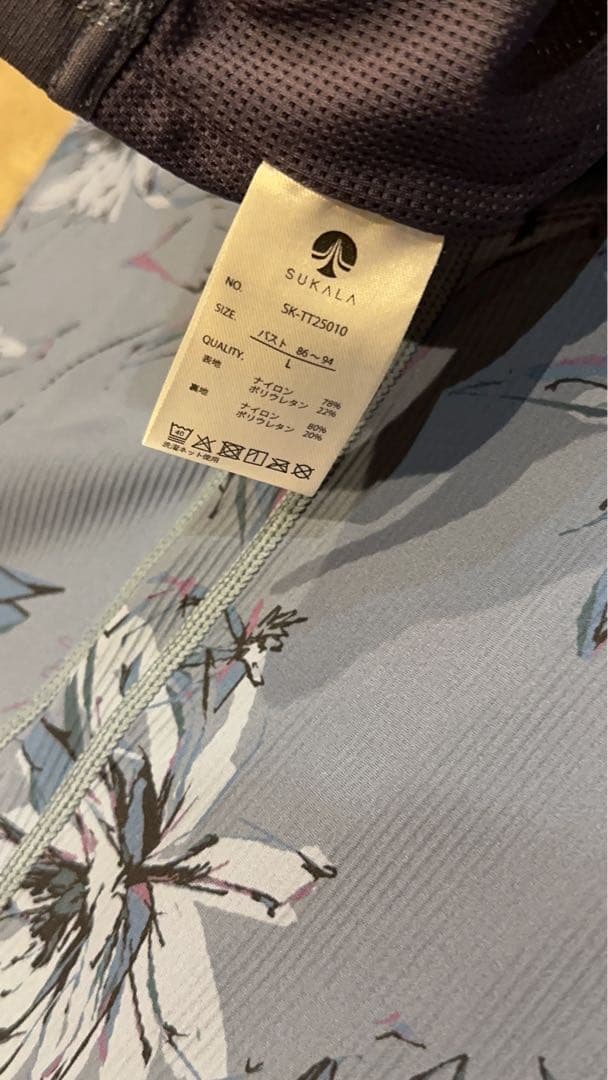 【SUKALA】リブBigフラワープリントブラトップ&レギンス　セット