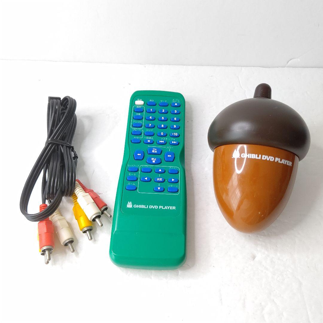 ジブリ　となりのトトロ　DVDプレイヤー 美品　BVHE-SG1　希少　レア