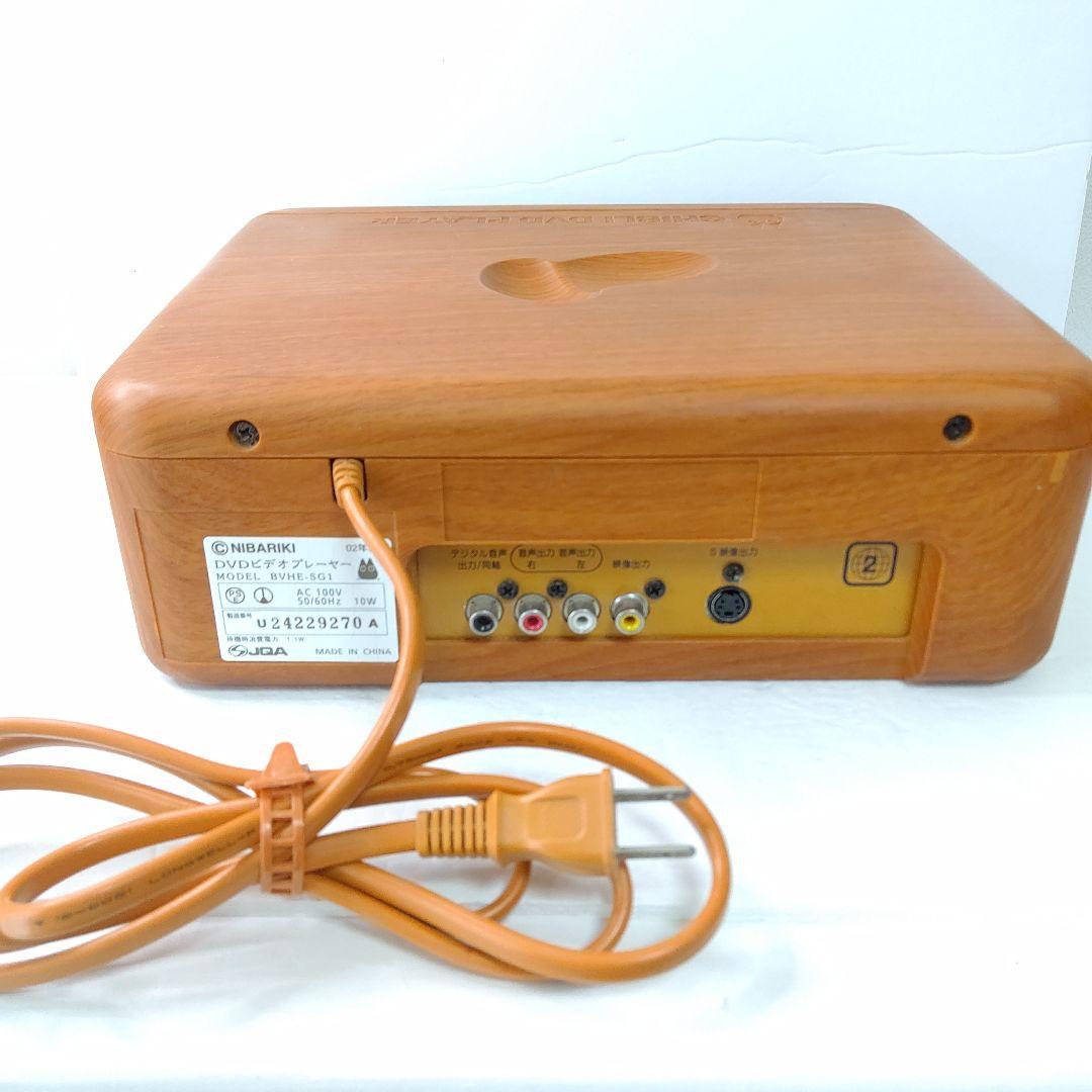 ジブリ　となりのトトロ　DVDプレイヤー 美品　BVHE-SG1　希少　レア