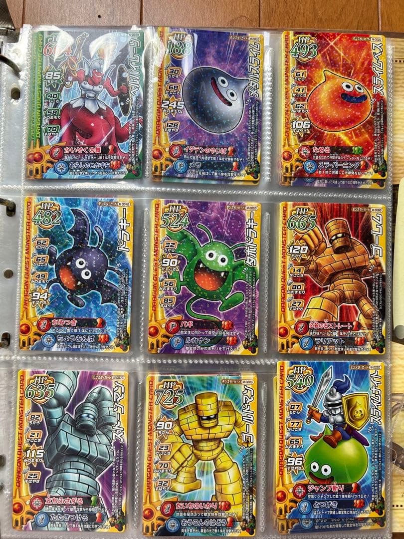 ドラゴンクエスト　モンスターバトルロード　180枚とアルバムセット