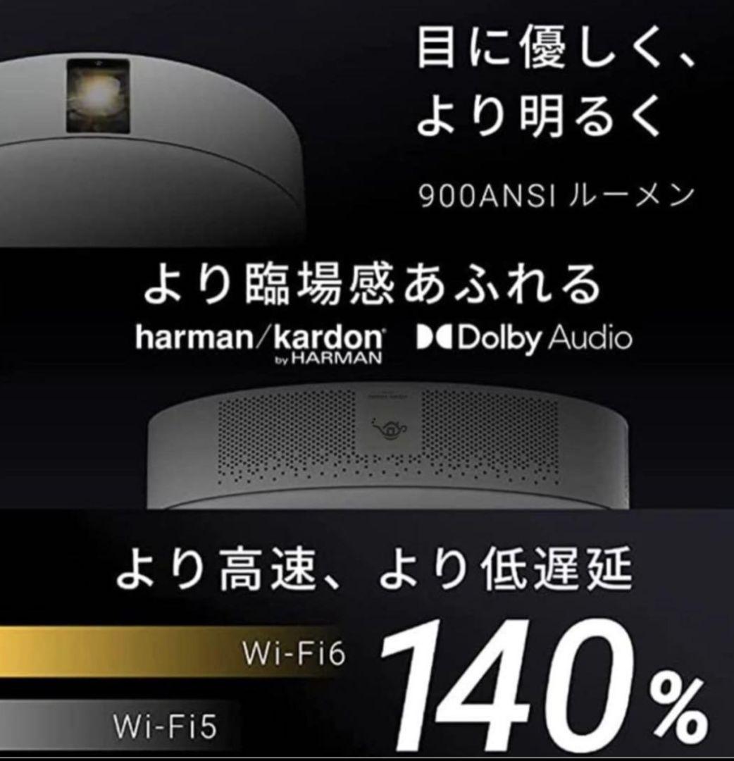 Aladdin X2Plus プロジェクター