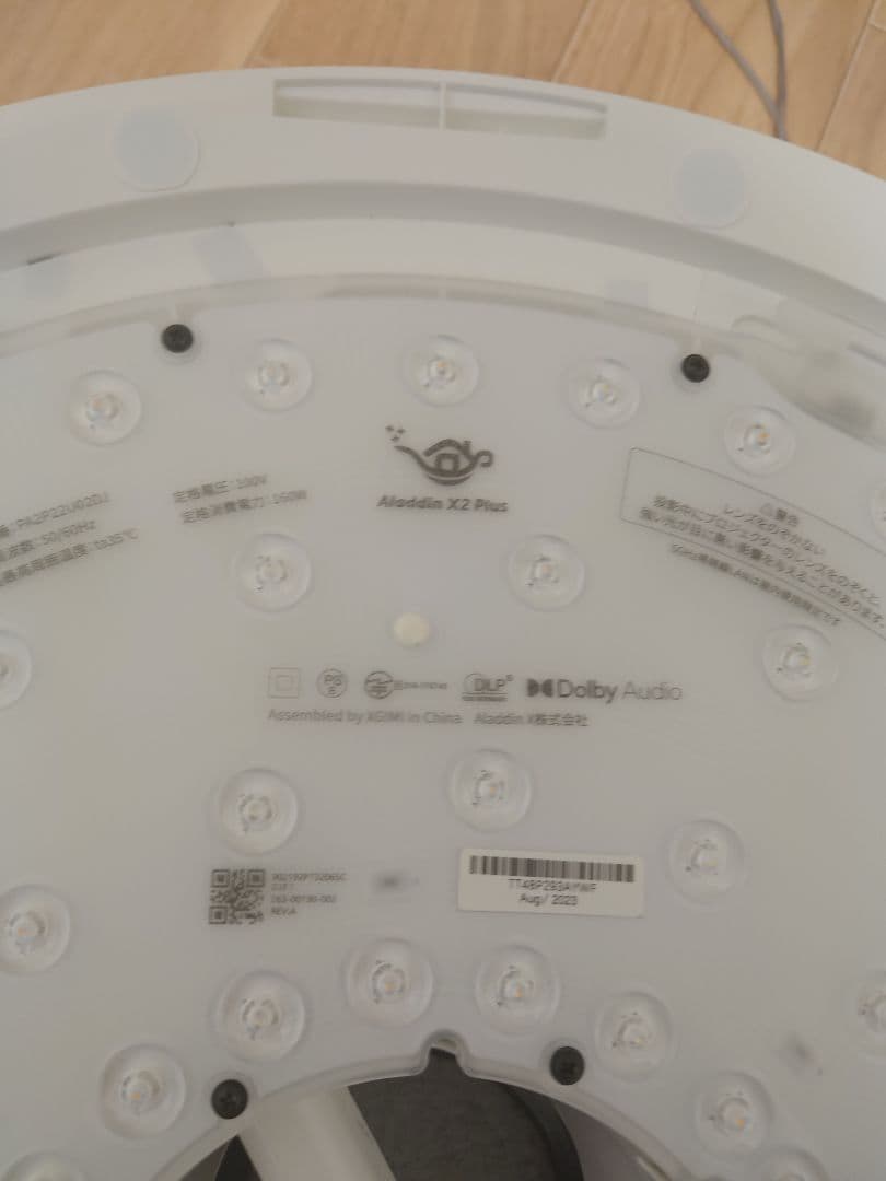 Aladdin X2Plus プロジェクター