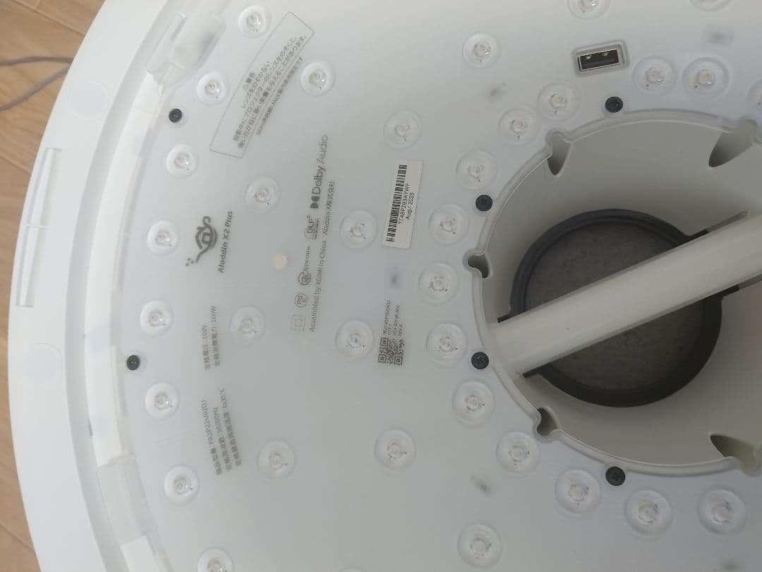 Aladdin X2Plus プロジェクター