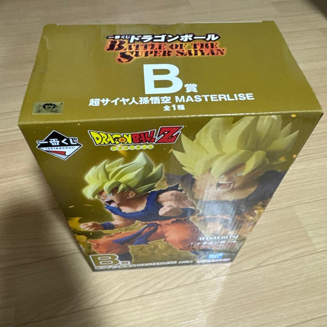 ふ*り様 ドラゴンボール1番クジZ 超サイヤ人 孫悟空 MASTERLISE B