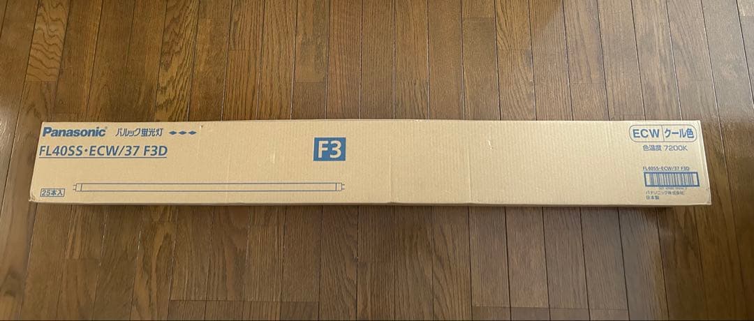 新品未使用品　パナソニック FL40SS-ECW/37 F3D 蛍光灯 25本入