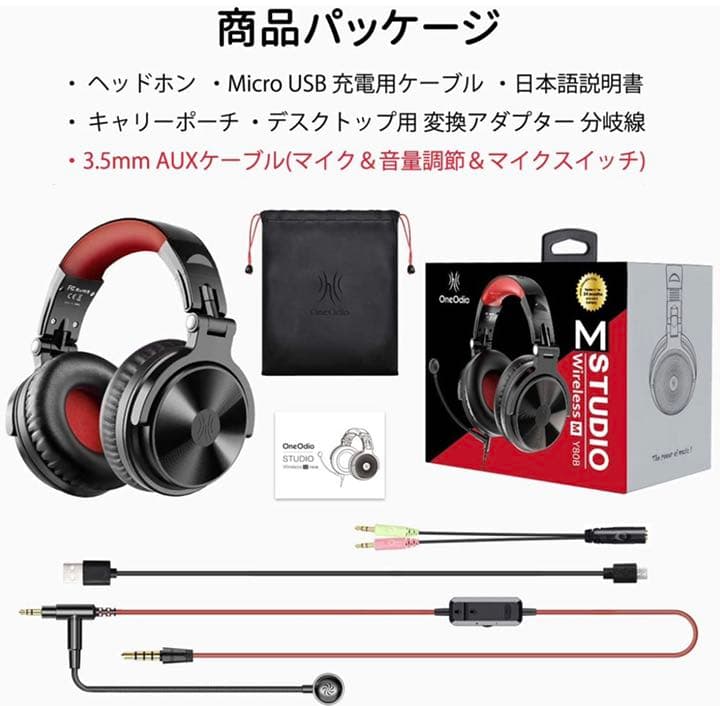 ヘッドホン Bluetooth 5.2 ブームマイク付き 最大110時間再生