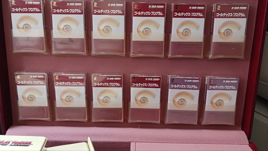 ジグ・ジグラー　ダイヤモンド サクセス　プログラム、ゴールデックス　プログラム