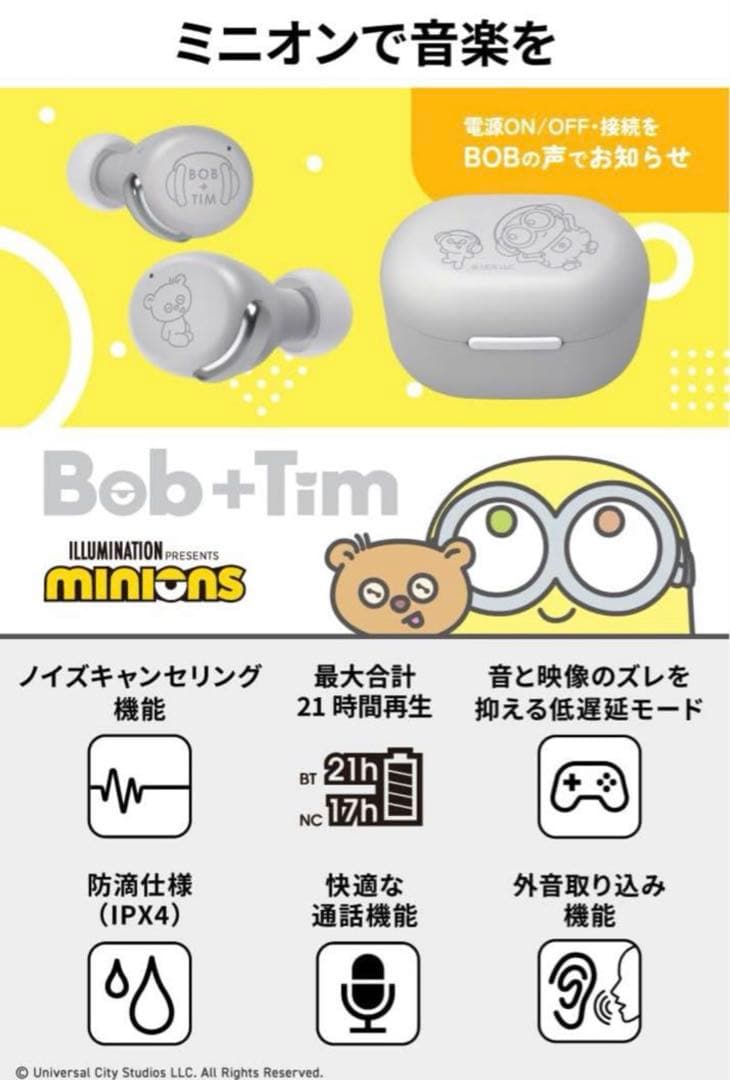 JVCケンウッド Victor HA-A30T-EHワイヤレスイヤホンミニオン