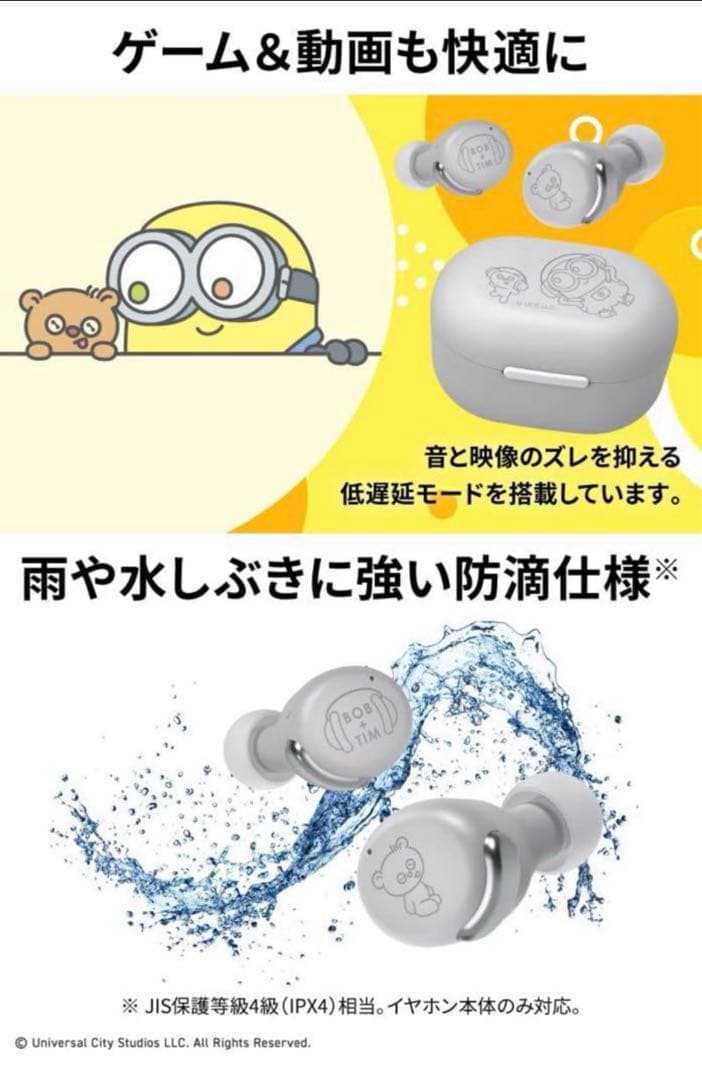 JVCケンウッド Victor HA-A30T-EHワイヤレスイヤホンミニオン