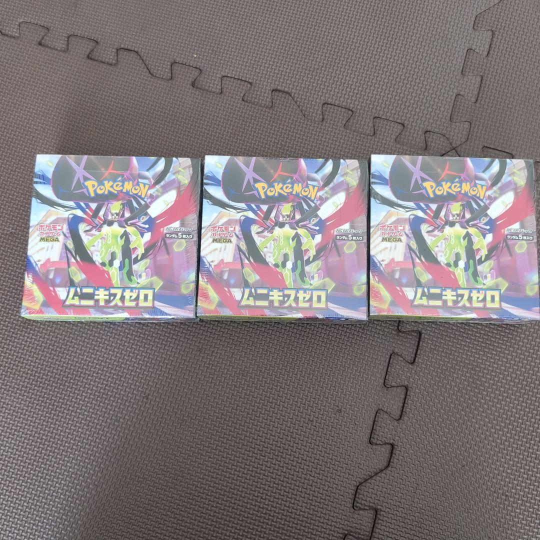 ポケモンカードゲーム ムニキスゼロ ３box シュリンク付き