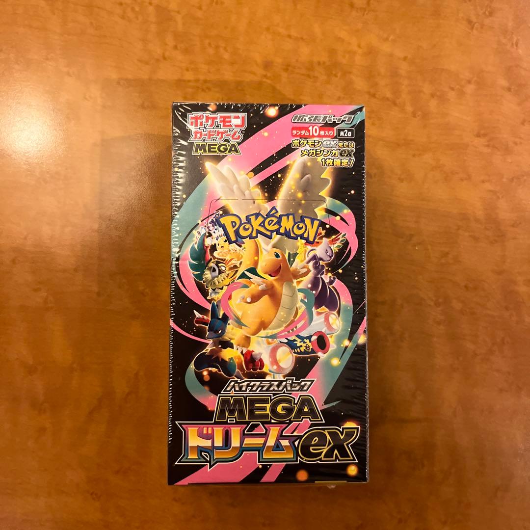 ポケモンカード ハイクラスパック