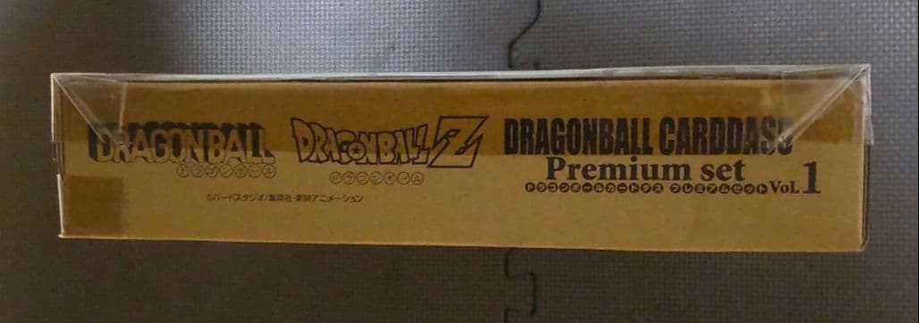 ドラゴンボールカードダス premium set vol.1 新品未開封