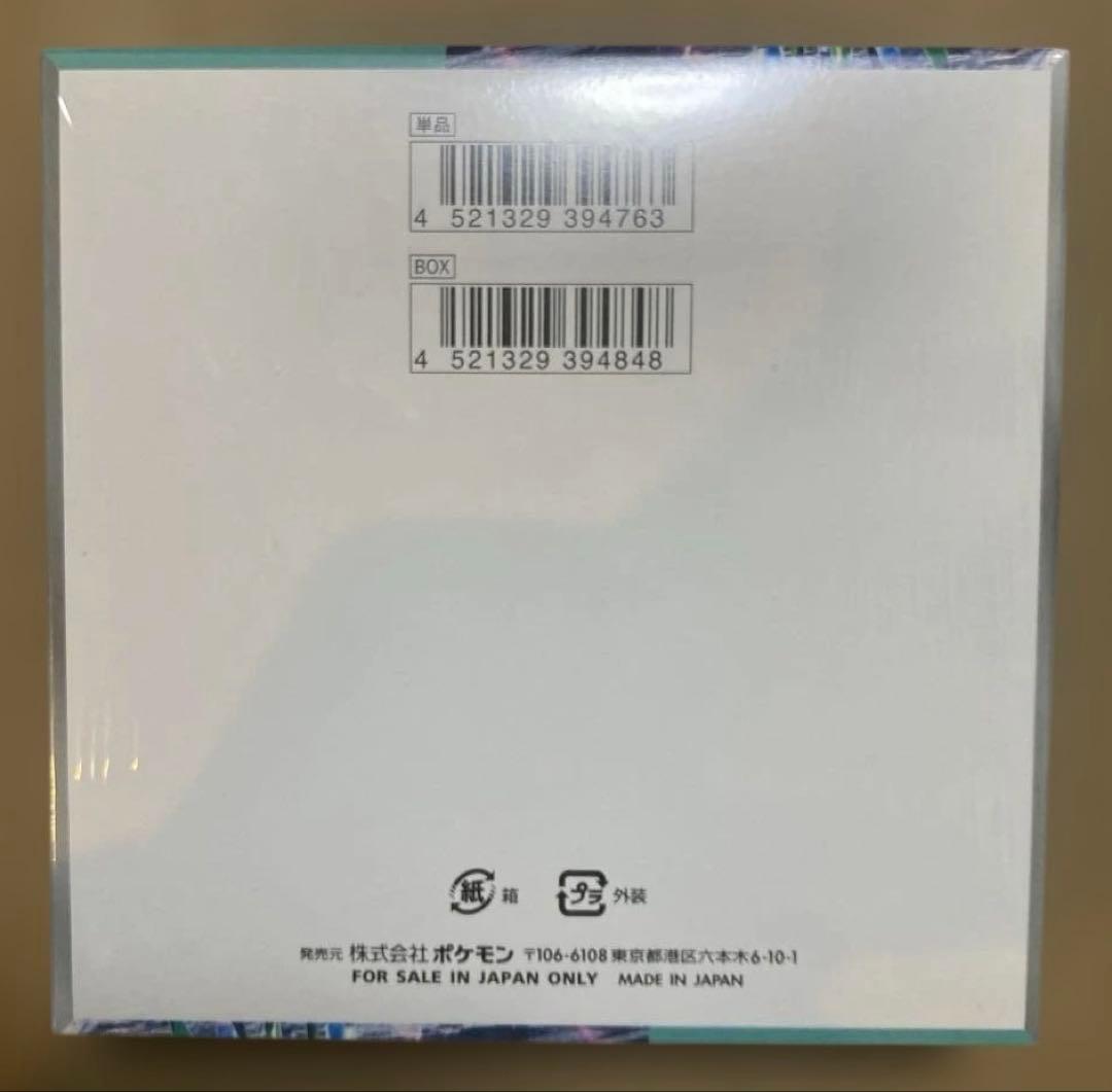 s*i様 【新品・未開封】ポケモンカードゲーム サイバージャッジ シュリンク付き