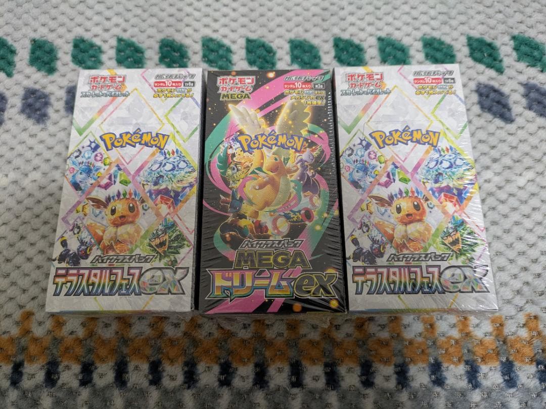 デ*チ様 ハイクラスパック テラスタルフェスex2BOX　MEGAドリームex