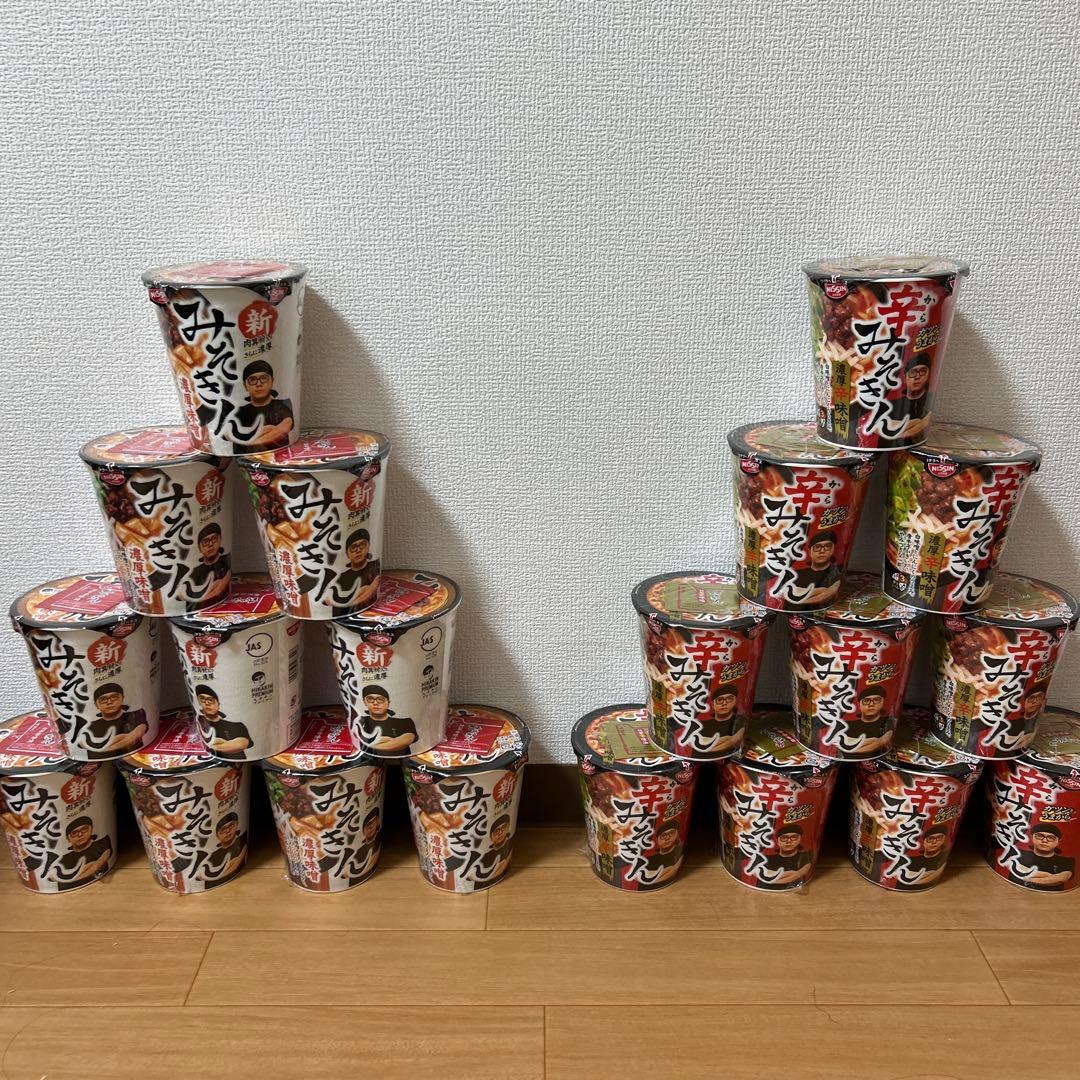 みそきん　辛みそラーメン カップ麺　食べ比べセット