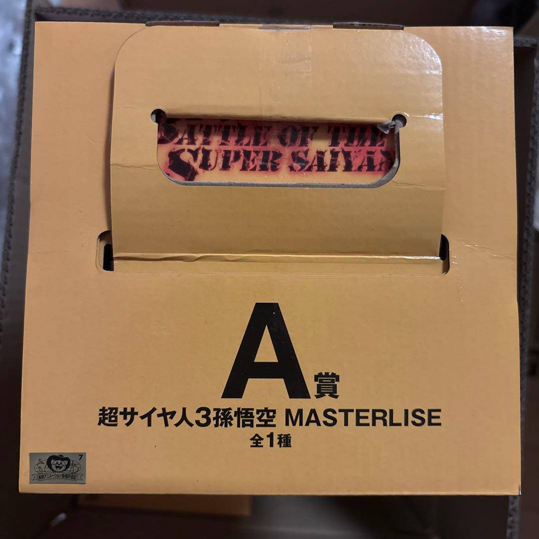 一番くじ　ドラゴンボール　a賞