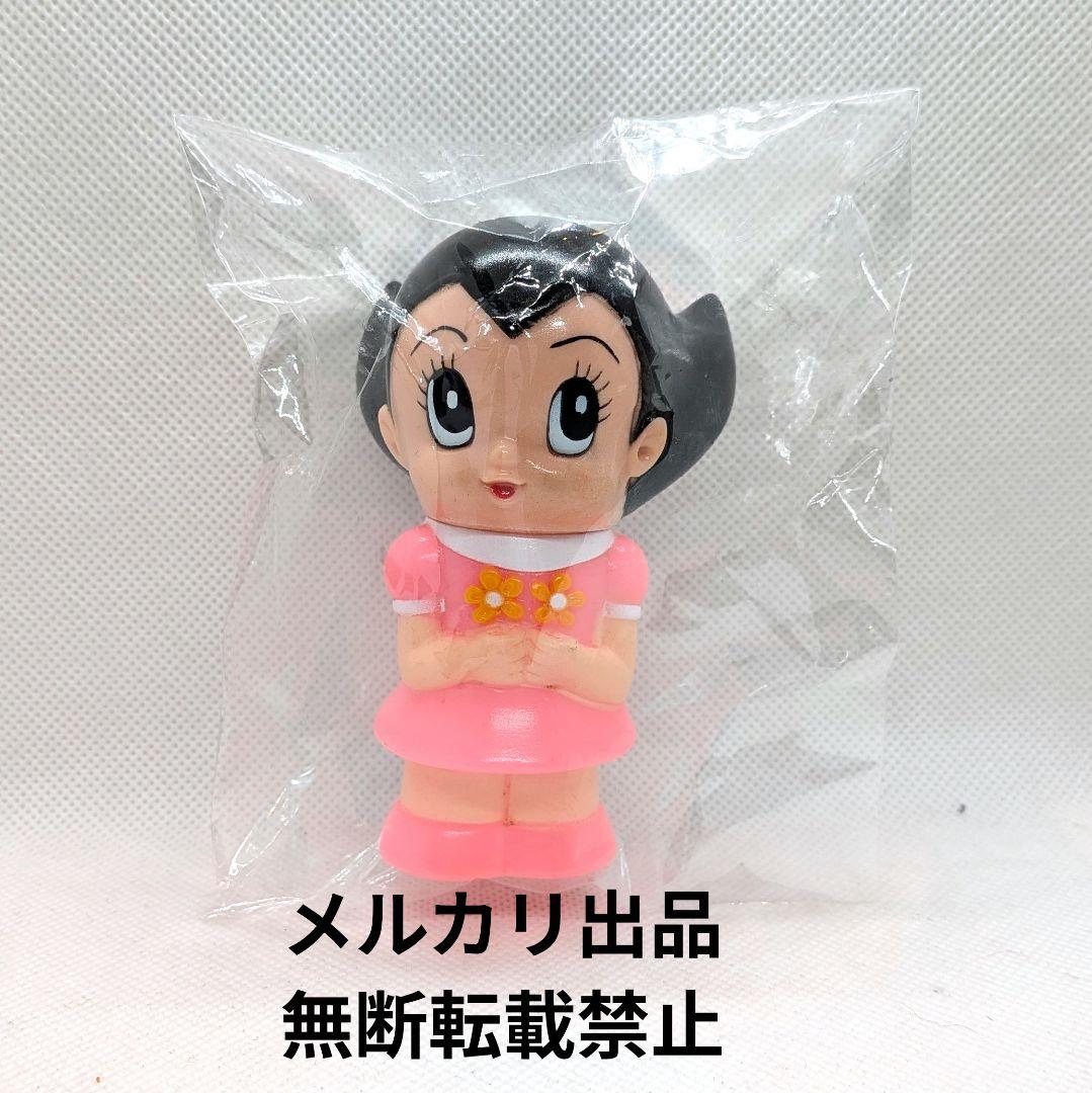 銀行　ノベルティ　ソフビ　貯金箱　ウランちゃん　岩手銀行　昭和