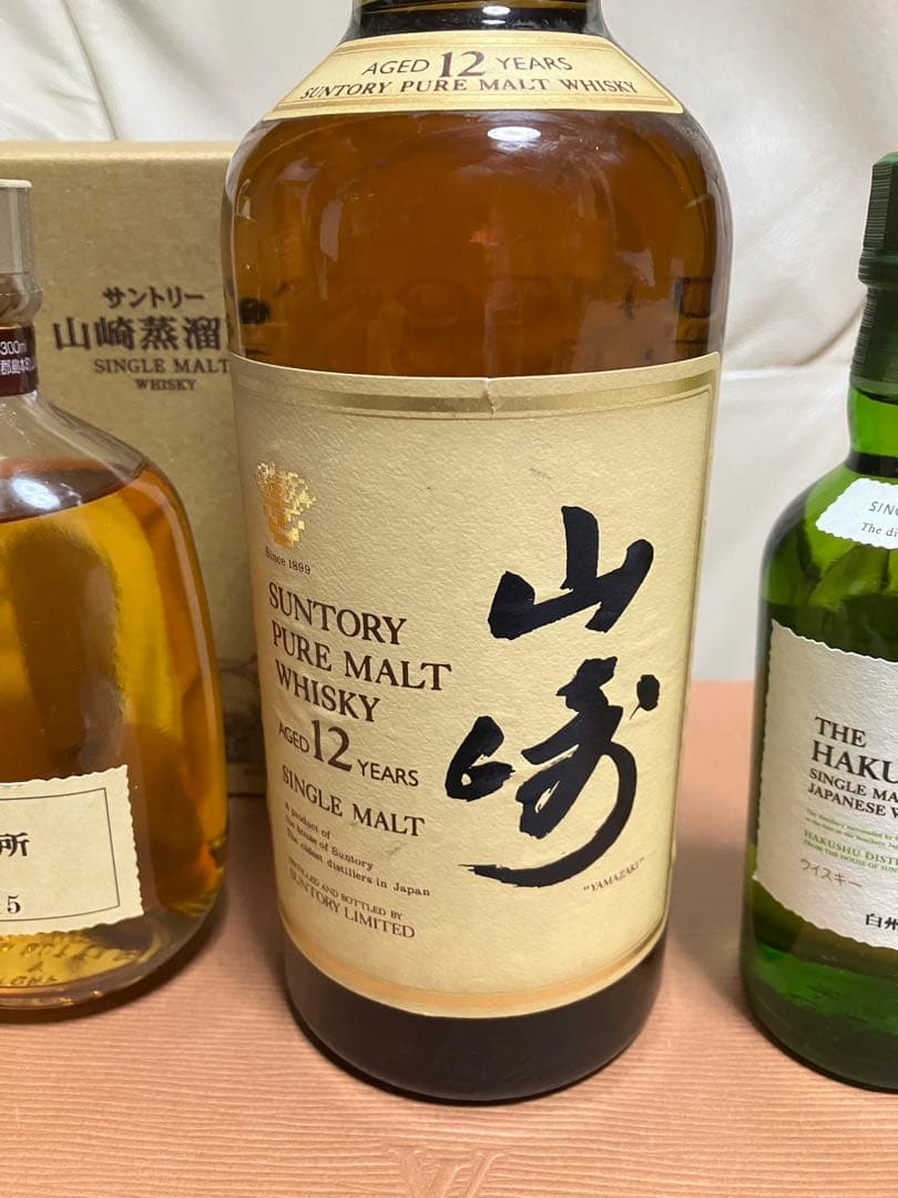 サントリー　3本セット　山崎12年　山崎蒸溜所　白州　750 300 180ml