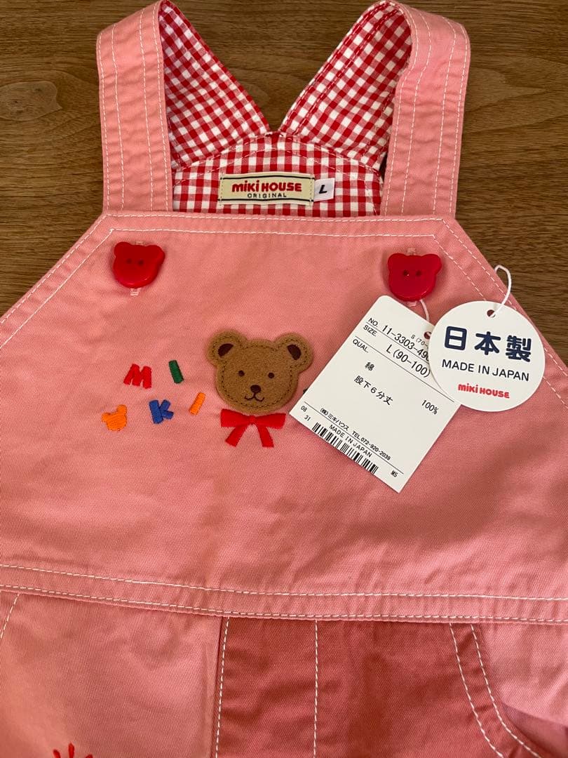 ミキハウス オーバーオール ピンク 90 100 新品 タグ付き　日本製
