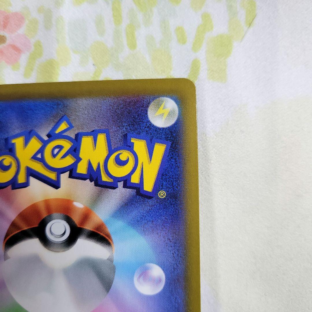 ポケカ　アセロラの予感sr