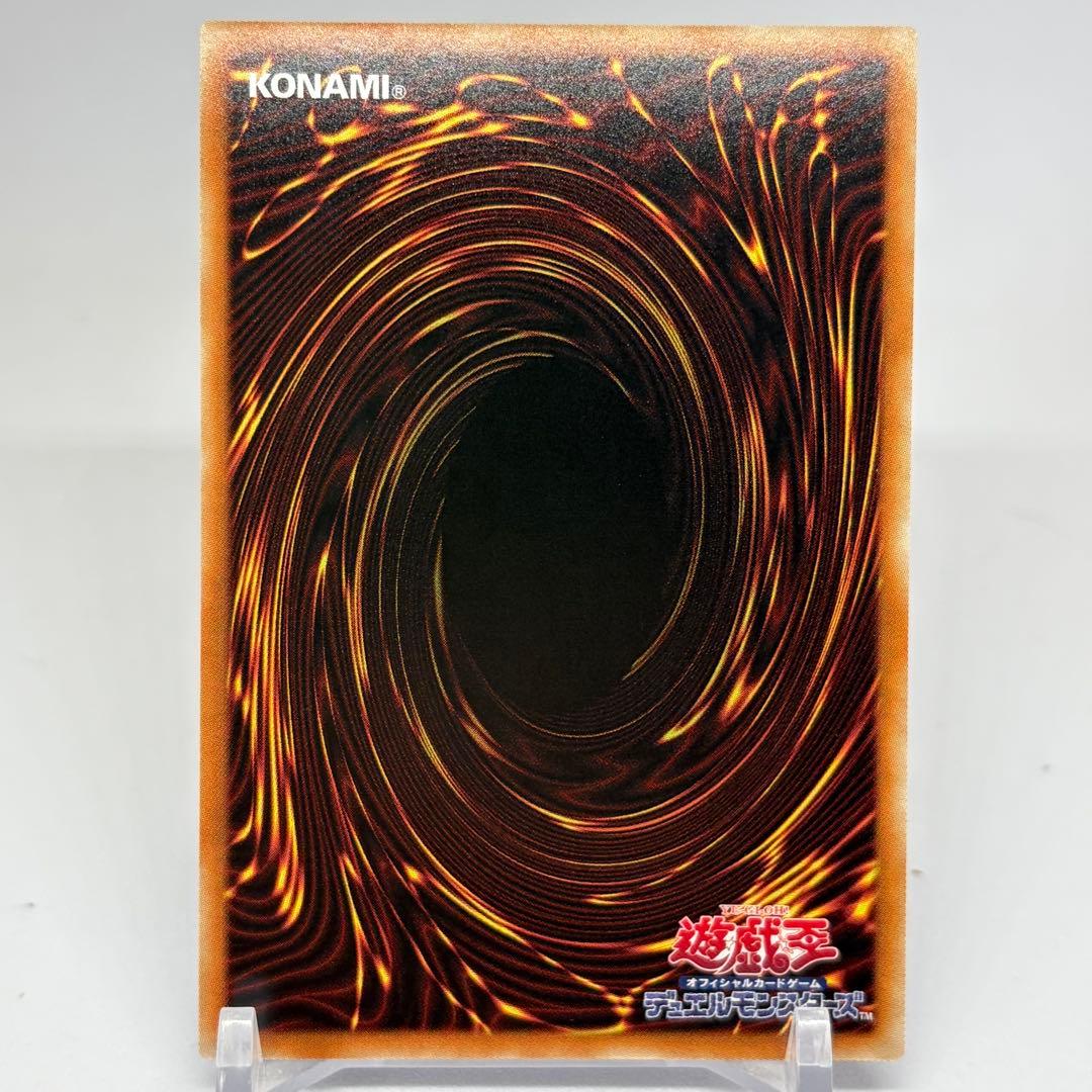 【五つ目】 超雷竜サンダードラゴン　20th