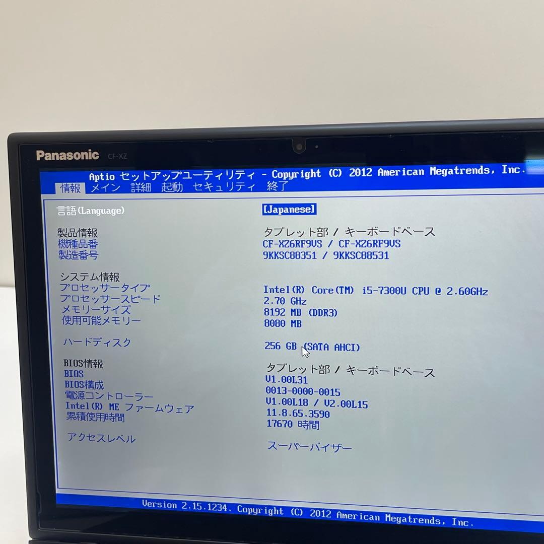 Windowsタブレット本体 #068 Panasonic CF-XZ6 2in1 i5 Office2021