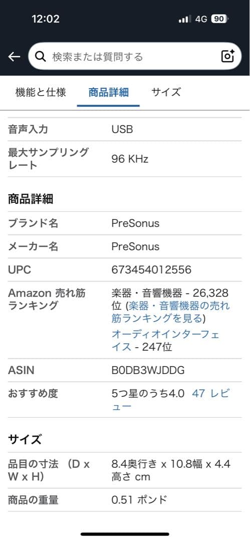 PreSonus Audio Box セット　Studio One Pro