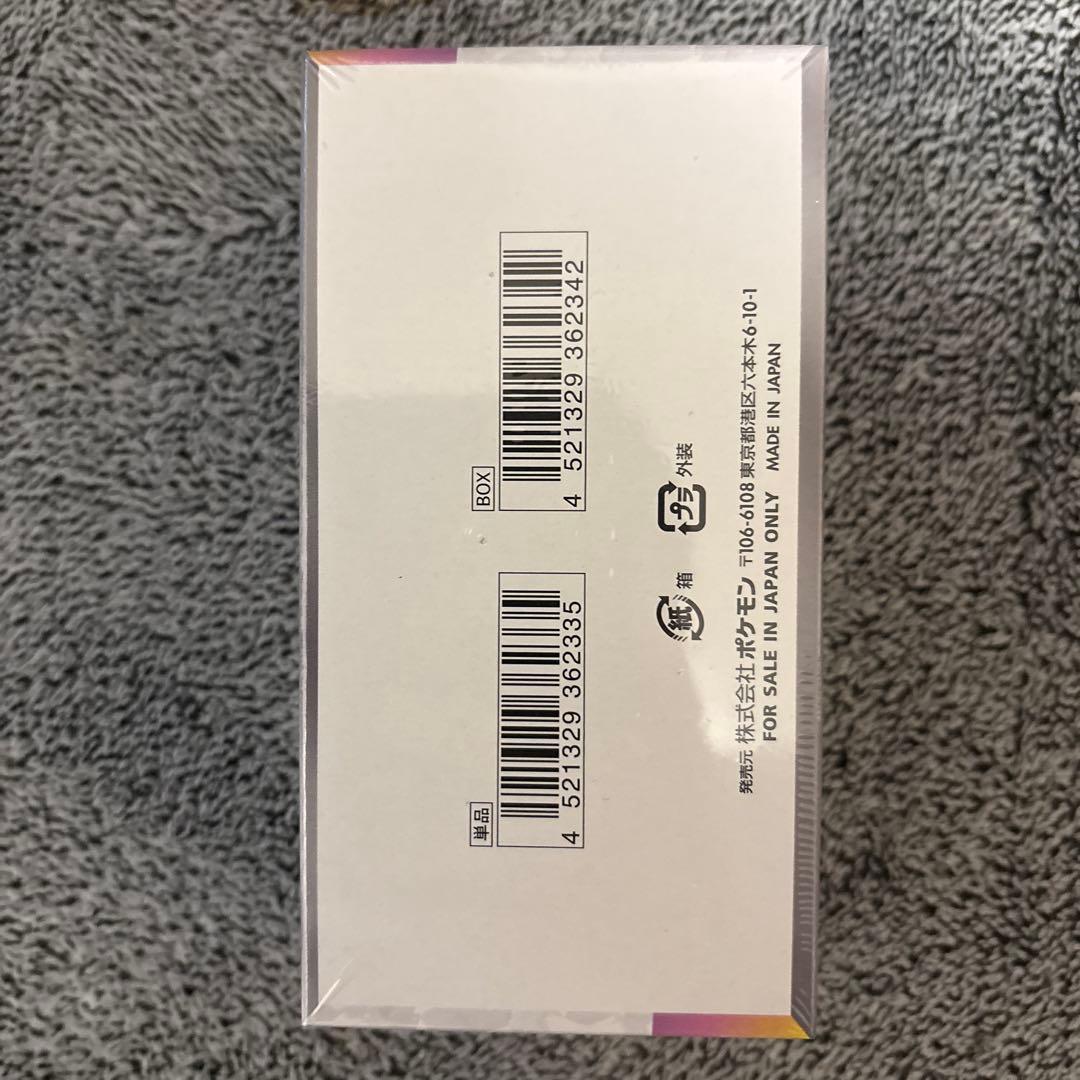 ハイクラスパック シュリンク付き 新品未開封 テラスタルフェスex 1BOX