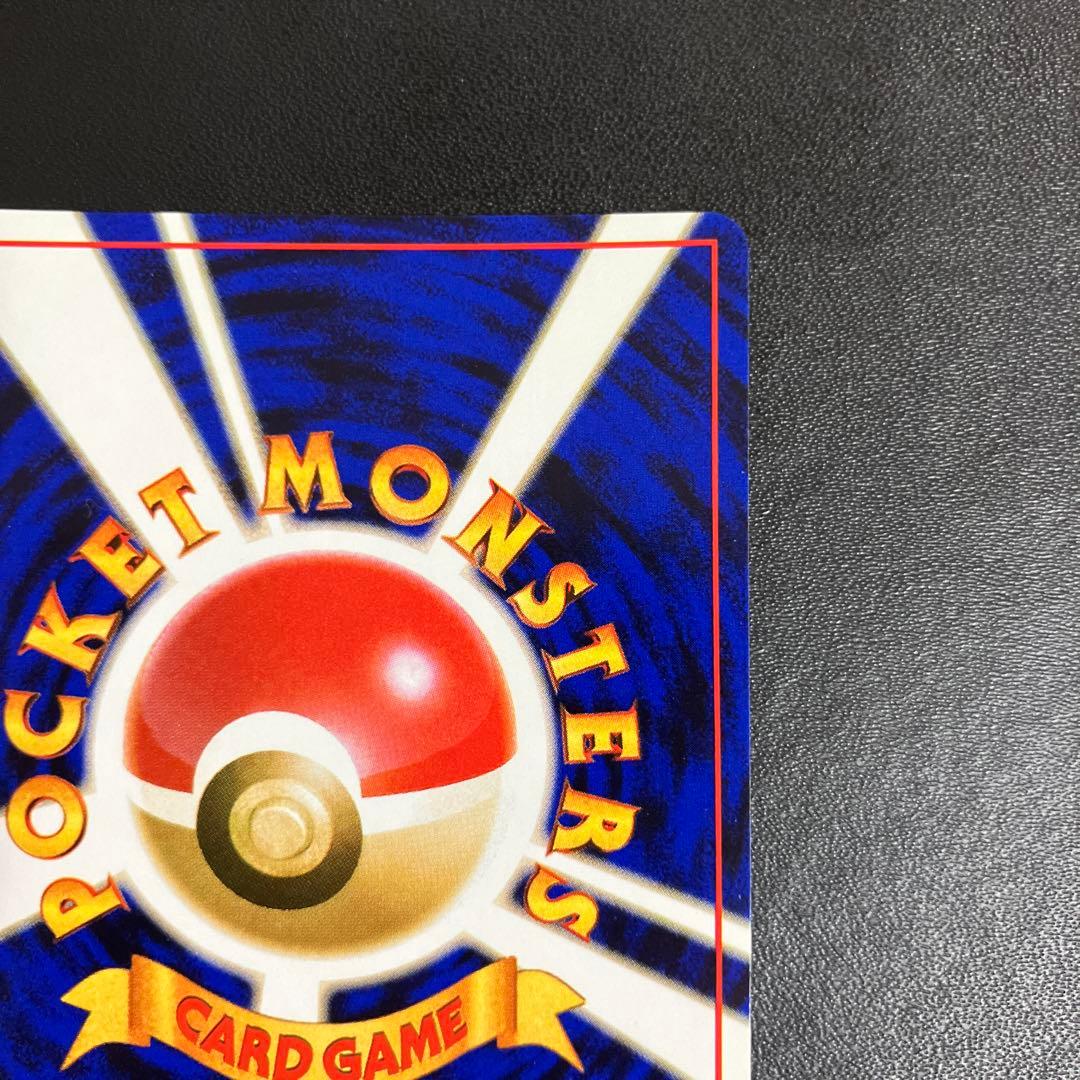 わるいカイリュー ポケモンカード