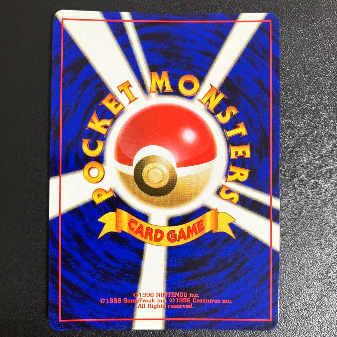 わるいカイリュー ポケモンカード