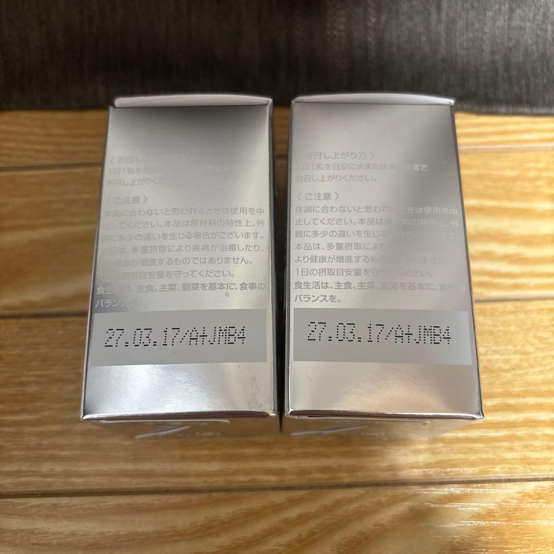 SBC MEDISPA ホワイトサプリメント 飲む日焼け止め 2箱　即購入ok