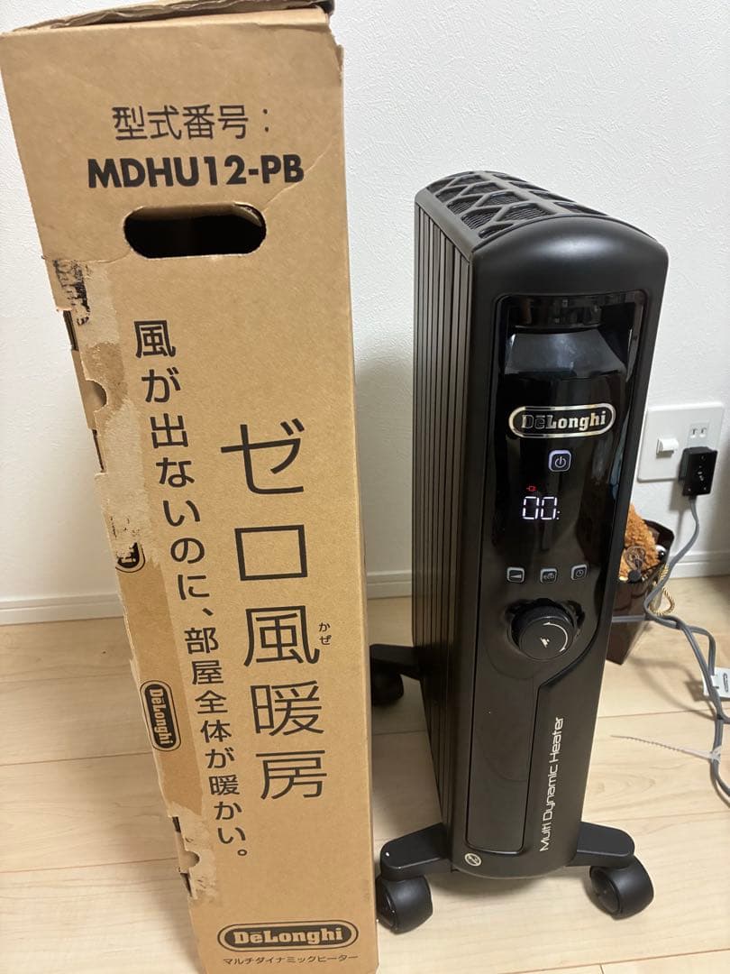 m*u様 デロンギ　MDHU12-PB ゼロ風暖房　マルチダイナミックヒーター