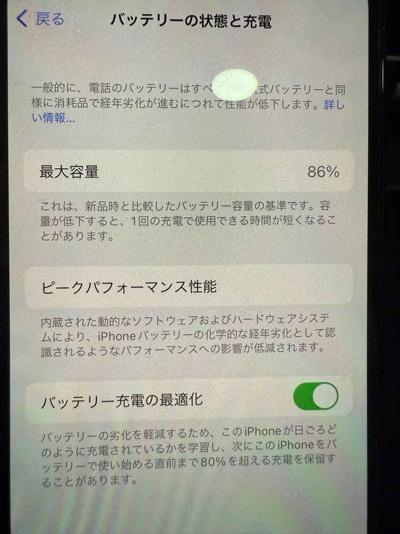 Apple iPhone 13 Pro 本体 1TB