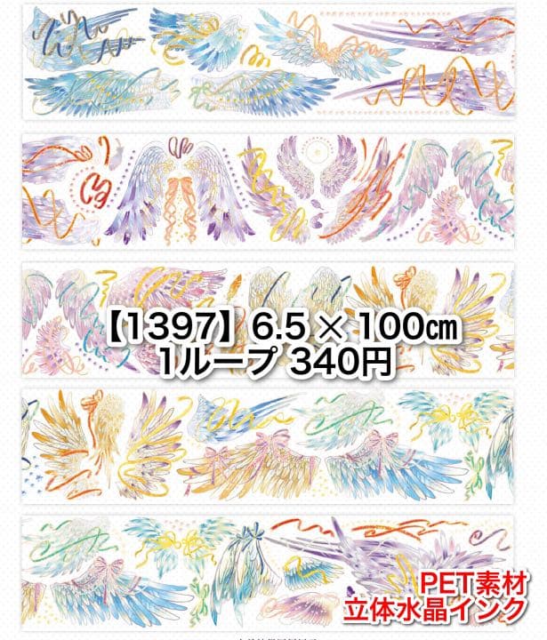 もふ⭐同梱100円引✱プロフお得情報あり リクエスト 10点 まとめ商品