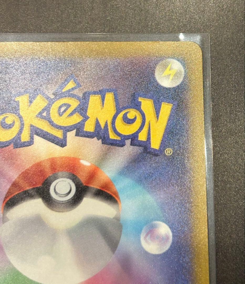 ポケモンカード　ポケカ　メガリザードンX EX MA 中国語箔押しエラーカード