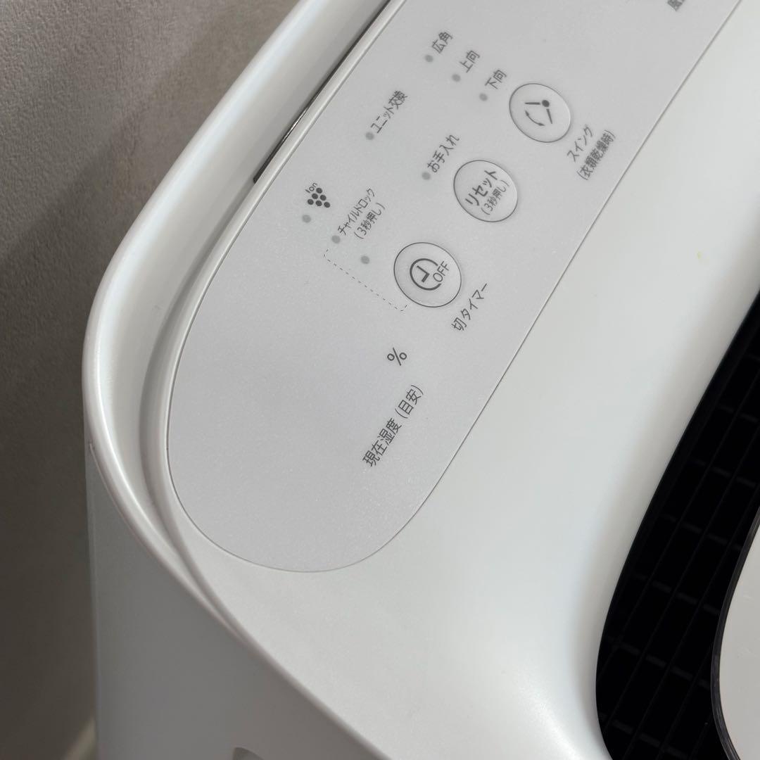 【美品】 シャープ 除加湿空気清浄機 2020年製