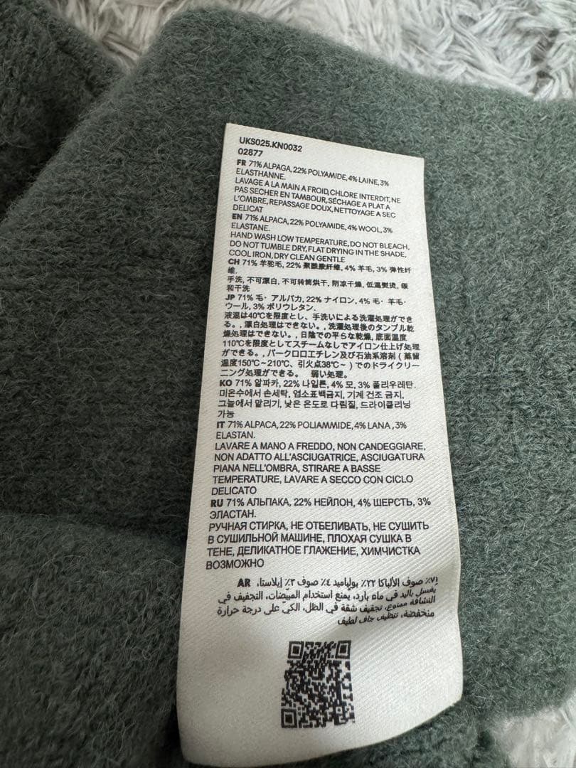 Ami Paris ニット アンティークレイ