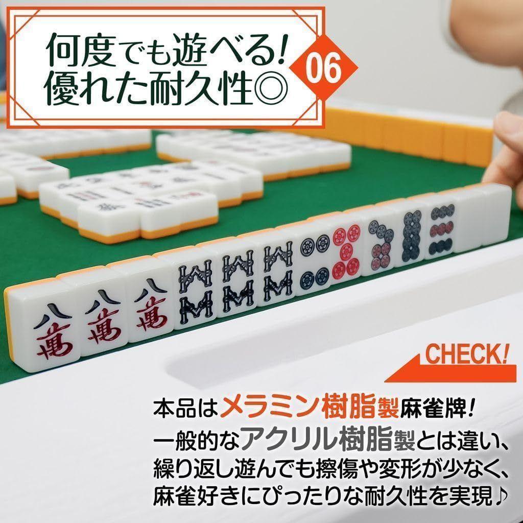 麻雀卓 麻雀牌 セット 折り畳み 麻雀テーブル ホワイト 2段階調整 麻雀台