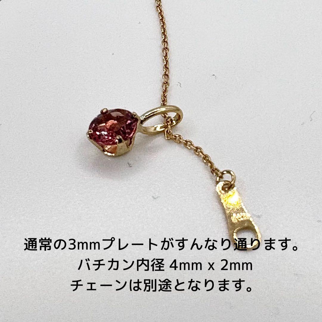 K18 18金 18k 18キン カラーチェンジ　ガーネット　ペンダント