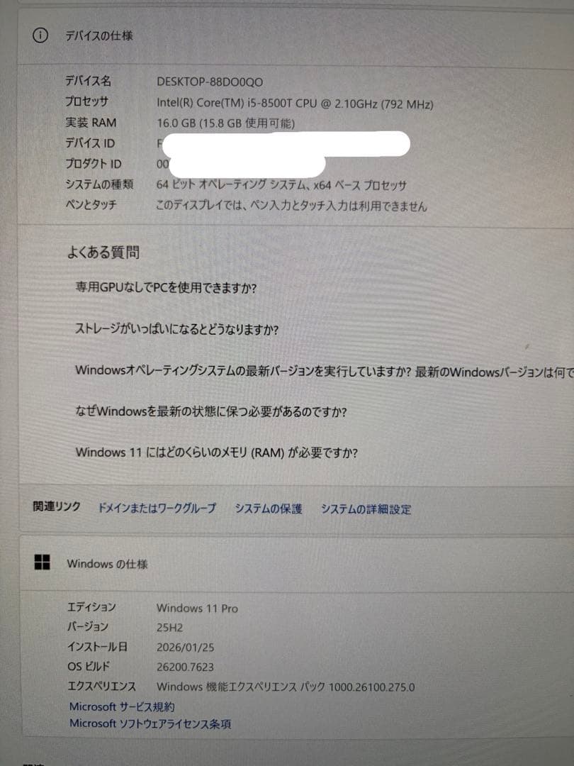 デル Optiplex 7060 Micro メモリ16GB SSD1TB