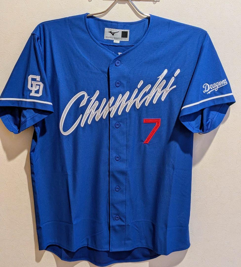 中日 福永裕基 選手 直筆サイン入り ユニフォーム ビジター Oサイズ