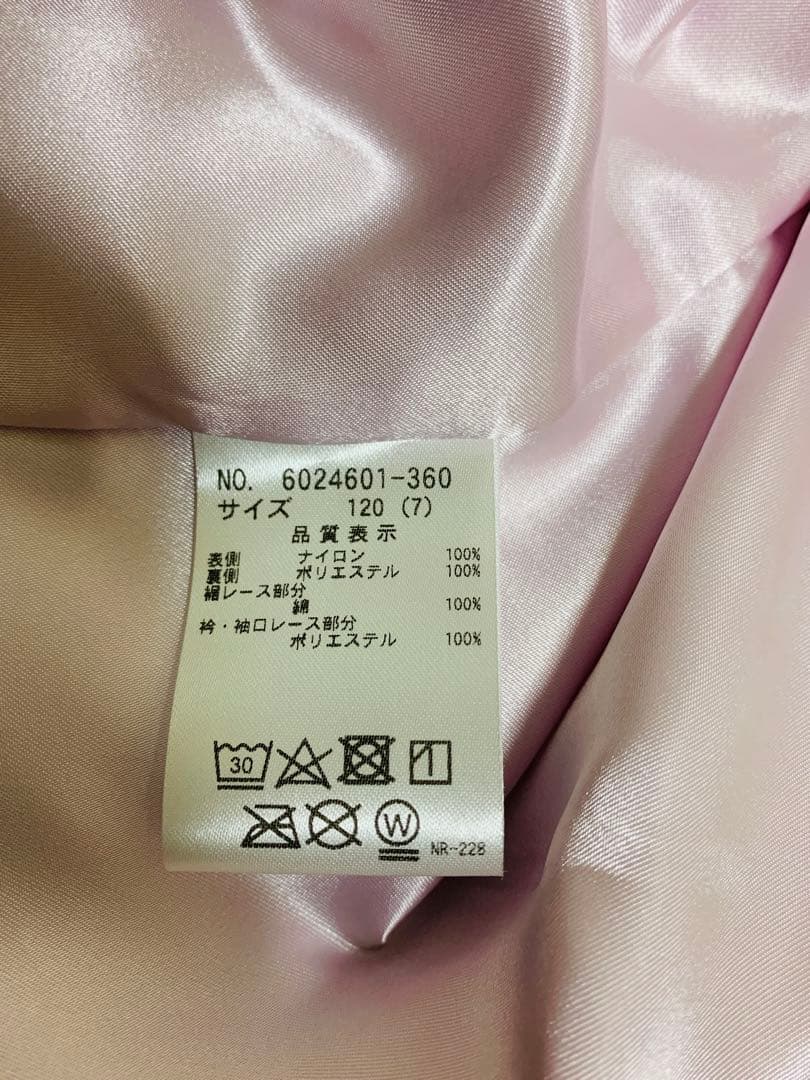 ピンクフローラル刺繍ドレス&カーディガンセット