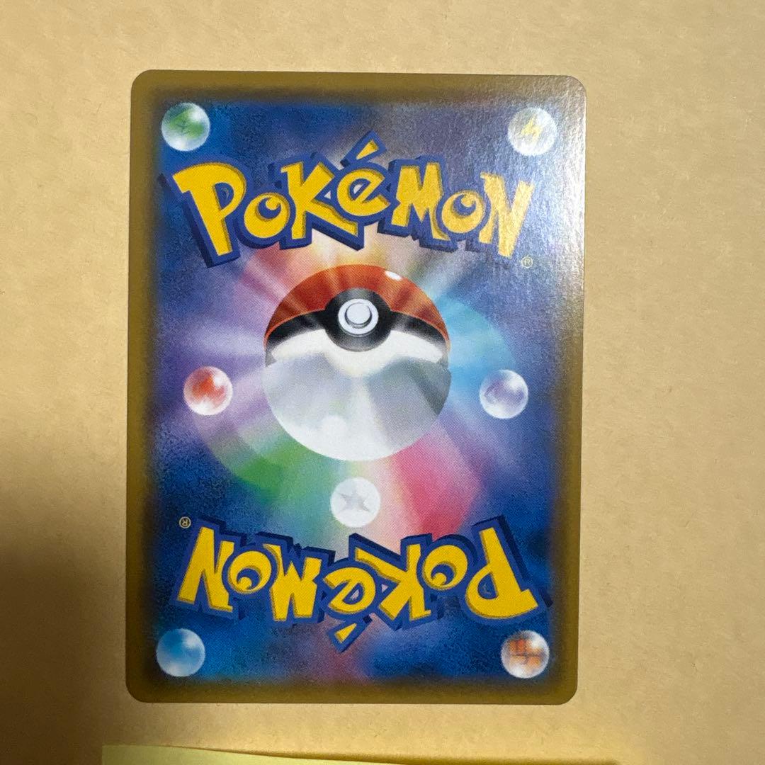 d*9様 カスミのおねがい　カスミのお願い　sr ポケカ　ポケモンカード　1