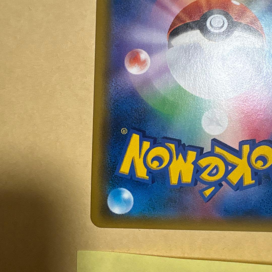 d*9様 カスミのおねがい　カスミのお願い　sr ポケカ　ポケモンカード　1